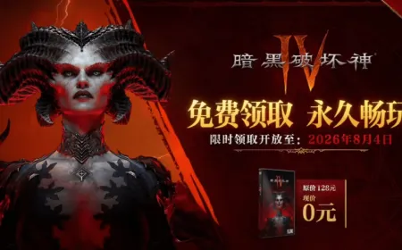 This promotional artwork announces the extended free base game giveaway for Diablo IV on Chinese servers until August 2026.