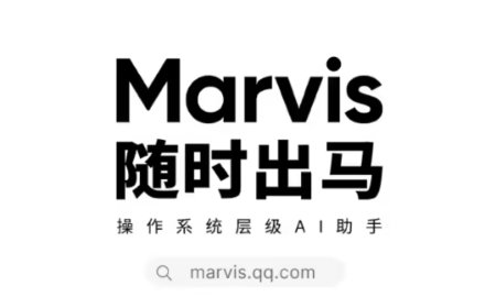 Tencent unveils Mavis AI assistant that turns PCs into conversational interfaces