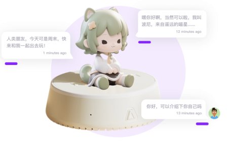 When toys learn to talk, AiSpea turns all things into AI-powered companions