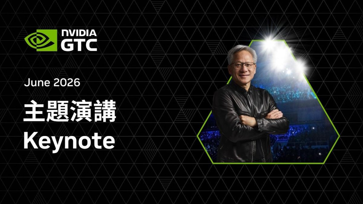 Nvidia Computex Keynote ARM Architecture Shifts