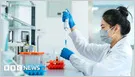 A laboratory vial representing a new AI-designed vaccine component developed by Cambridge researchers for human trials.