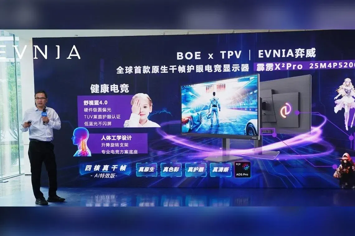 Philips Evnia Introduces 1000Hz Gaming Monitor with Eye Care