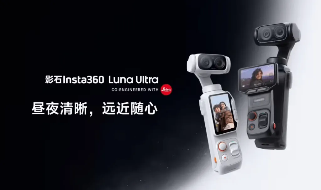 Insta360 Luna Ultra gimbal camera with 8K Leica dual-lens system.