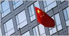 China tightens oversight of its $3.4 trillion private fund industry to reduce financial risks and encourage tech investments.