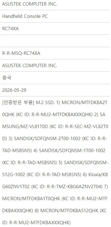 The updated ASUS ROG Ally gaming handheld features potential Xbox integration and may debut at Computex 2026.