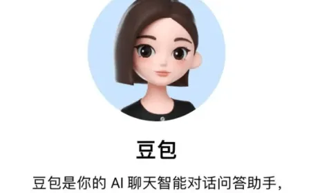 ByteDance Doubao subscription tiers and billing system updates are displayed.