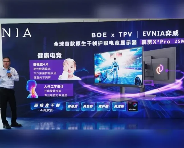 The Philips Evnia 1000Hz gaming monitor features a BOE panel and dedicated eye care technology.